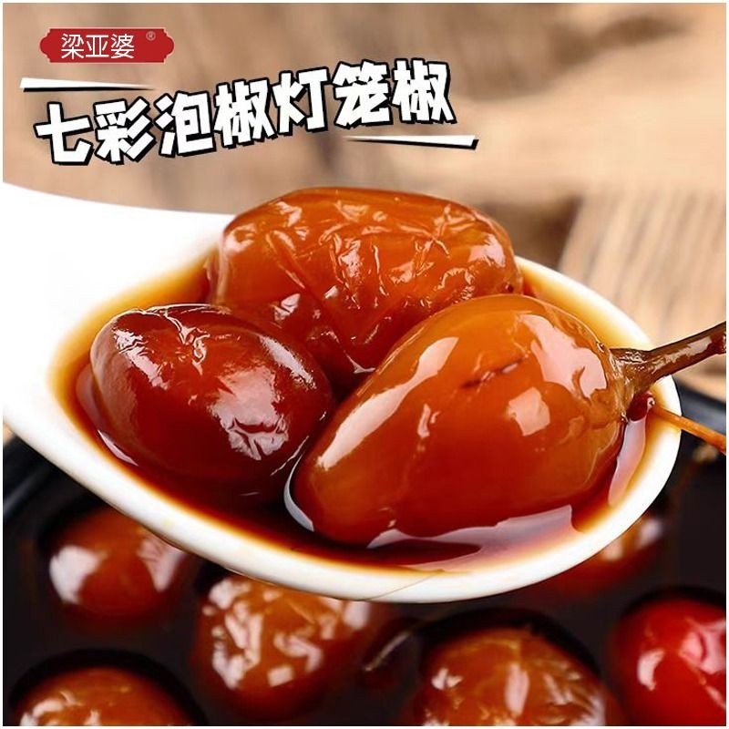 广西七彩泡椒梁亚婆下饭菜灯笼椒五彩椒辣椒小米椒酸辣酱油新鲜,水产肉类/新鲜蔬果/熟食,腌制/榨菜/泡菜,淘宝优惠券,粉丝福利购,淘宝优惠卷