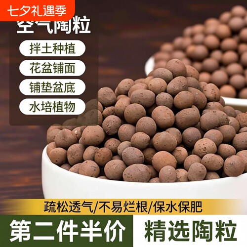 多肉营养土养花专用|千人收藏