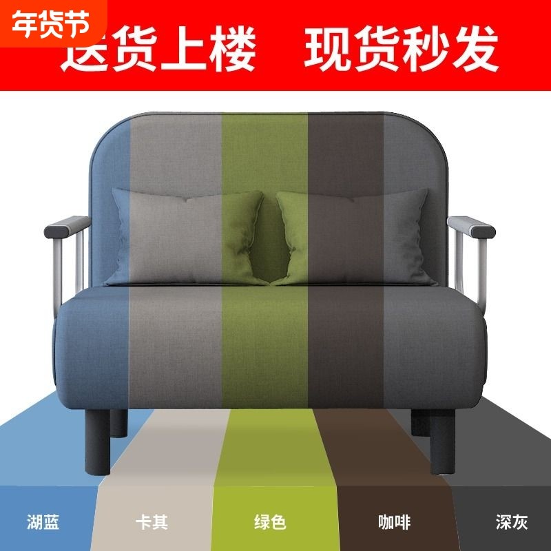 沙发床折叠两用新款单双人多功能床小户型简易客厅布艺坐卧午休床