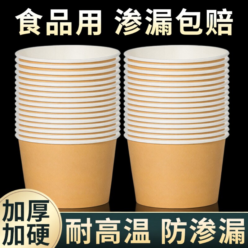 一次性碗食品级家用加厚耐高温餐盒的饭打包盒餐具饭盒筷套装碗筷