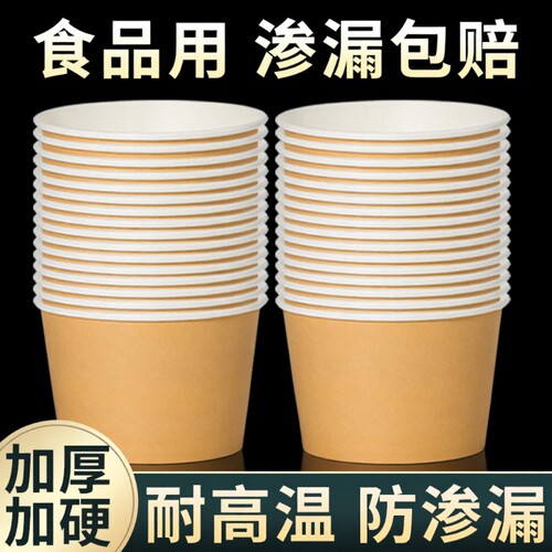 一次性碗食品级家用加厚耐高温餐盒的饭打包盒餐具饭盒筷套装碗筷