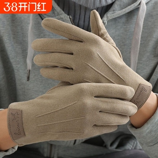 手套男冬季德绒保暖加绒加厚骑行秋冬防风触屏防寒钓鱼电动车防冻
