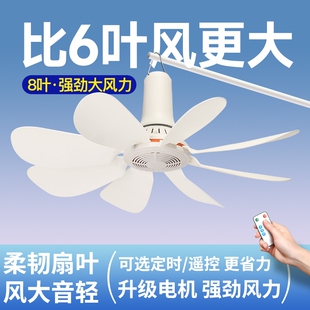 小吊扇小型迷你微风宿舍学生蚊帐床上电风扇家用大风力音静可遥控