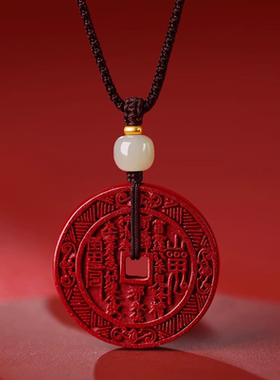 朱砂山鬼花钱真品朱砂吊坠平安护身符男士挂件紫金砂辰砂道系饰品