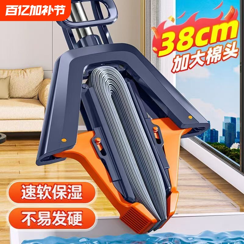 海绵拖把家用一拖净卫生间专用对折式超强吸水胶棉拖布地拖好帮手