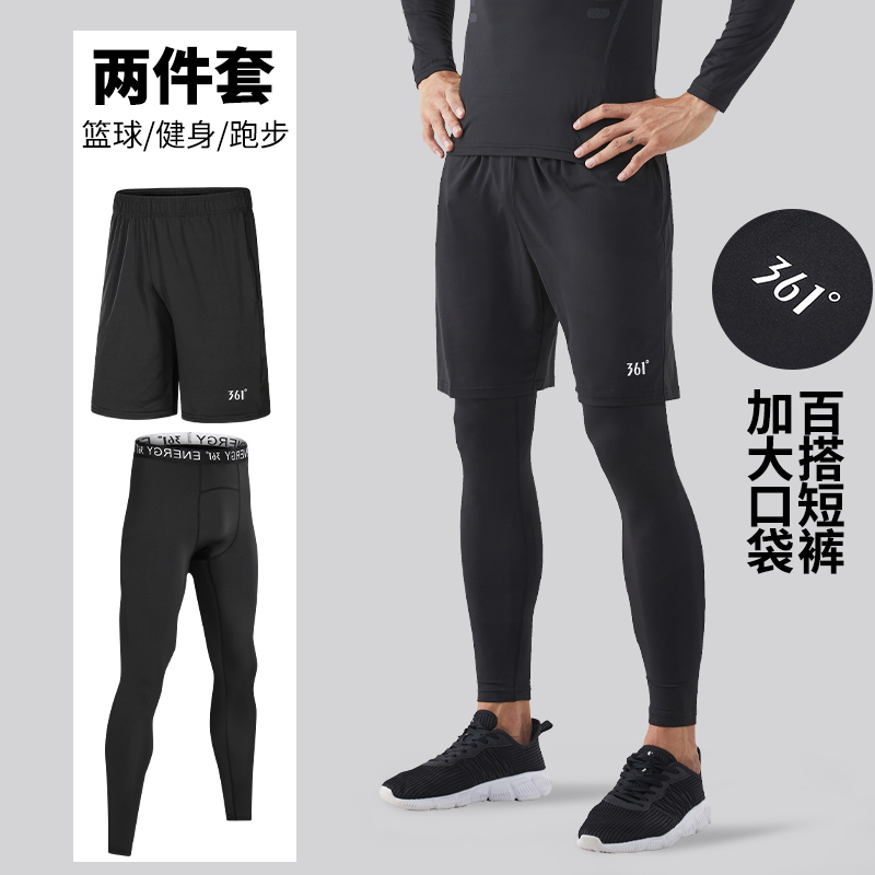 361紧身裤男士高弹训练裤篮球跑步运动健身裤春夏季加绒田径速干