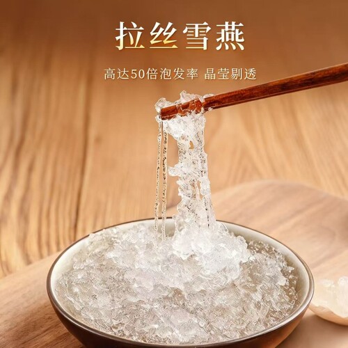 桃胶拉丝雪燕皂角米组合特级无杂天然无硫干货滋补养颜三宝羹植物
