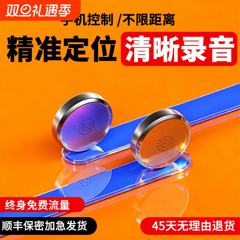 gps定位器车载车辆防丢防盗录音追跟定仪器订位汽车跟踪追踪神器j