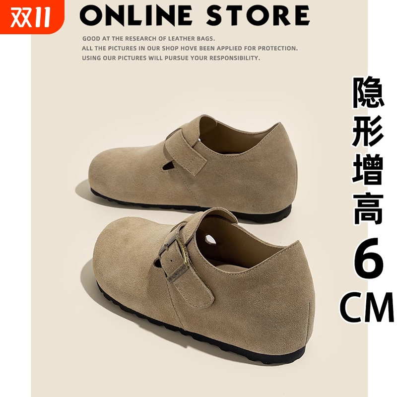 厚底内增高6cm勃肯鞋女2025秋季新款一脚蹬复古博肯单鞋豆豆乐福