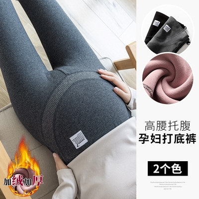 秋冬孕妇打底裤袜加绒加厚保暖外穿纯棉大码可调节高腰托腹不掉档