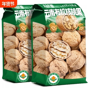 新货云南有机核桃带壳薄皮生核桃原味无添加孕妇健康坚果零食年货