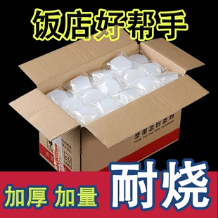 固态桶装酒精块酒店耐烧无烟家户外引火引碳包邮固体燃料家用瓶装