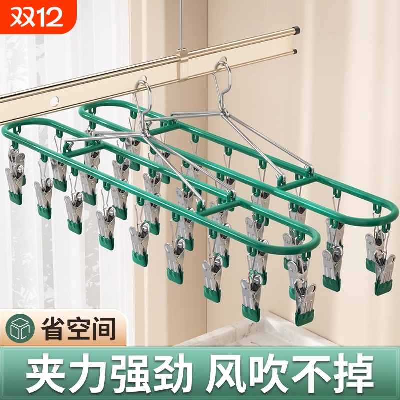 全网低价最低价的多功能晾衣架