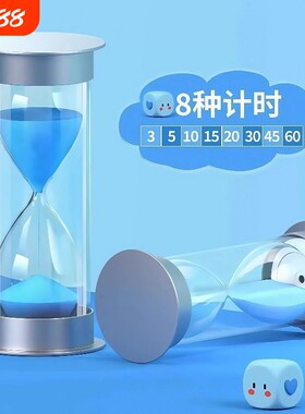 畅销爆款！学霸时间计时器摆件