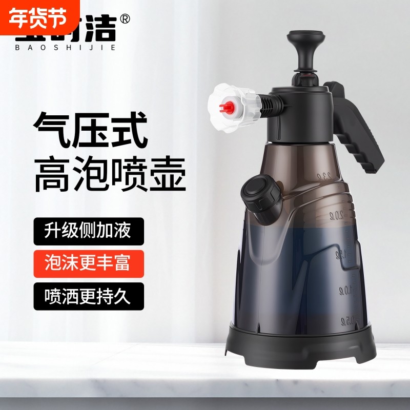 喷壶清洁专用喷水壶擦泡沫壶洗车高压洒水壶浇花气压式玻璃起泡,鲜花速递/花卉仿真/绿植园艺,喷壶,淘宝优惠券,粉丝福利购,淘宝优惠卷