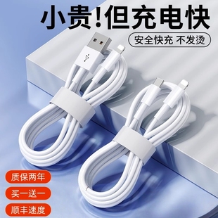 15promax手机iPhone14 国家3C认证 8p冲ipad渲涯 适用苹果快充数据线17 11充电器线PD套装 1312