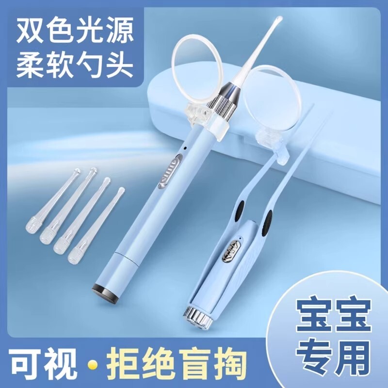 掏耳神器发光挖耳勺儿童专用带灯软头宝宝耳屎抠扣挖耳朵安全镊子
