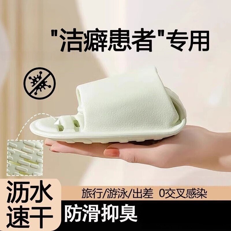 旅行拖鞋可折叠可携式漏水防滑防臭静音浴室洗澡游泳专用凉拖