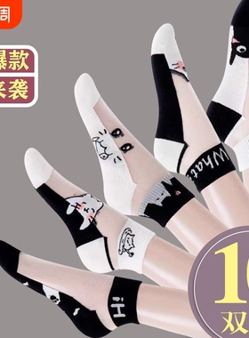 丝袜女夏季薄款耐磨短袜冰丝玻璃丝黑色袜子女夏天纯棉防滑水晶袜