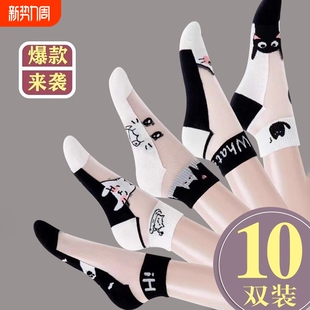 丝袜女夏季 耐磨短袜冰丝玻璃丝黑色袜子女夏天纯棉防滑水晶袜 薄款