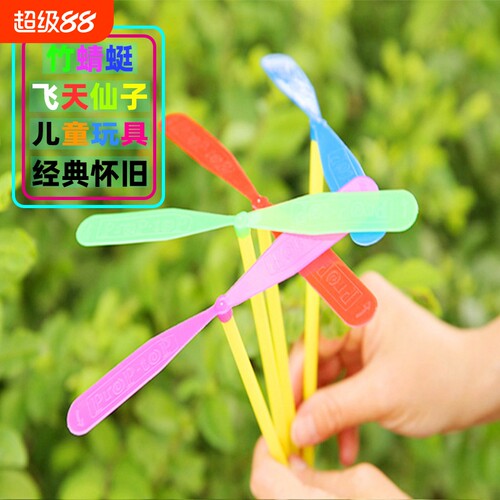 大号竹蜻蜓儿童玩具|千人加购