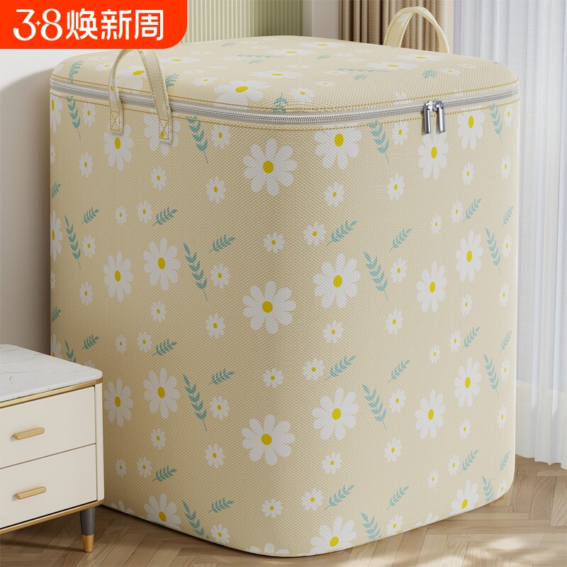 被子收纳袋子打包防水行李大容量衣服学生整理箱衣物防潮棉被宿舍