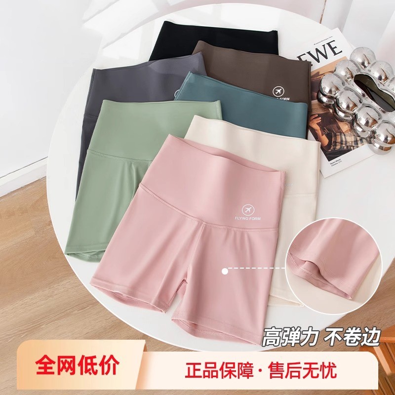 鲨鱼裤打底裤女薄款收腹外穿高腰夏季提臀安全裤短款大码运动三分