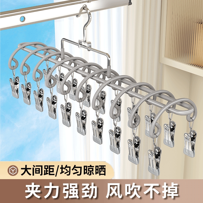 【生锈包赔】特粗多夹袜子晾晒架