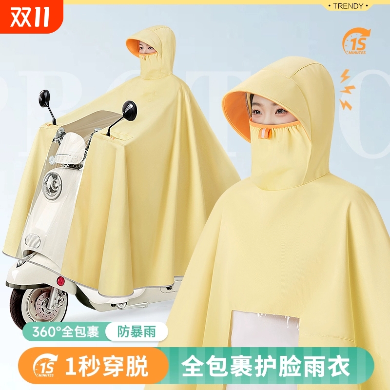 电动电瓶车雨衣单人女加大加厚长款全身防暴雨摩托车骑行专用雨披