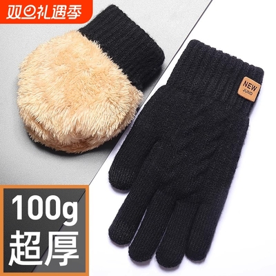 手套男冬季骑行电动车保暖防风防寒2025新款加绒加厚针织毛线手套