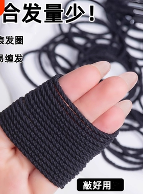 皮筋头绳橡皮筋女扎头发防发饰发圈滑套不扯发高弹力黑色发量少