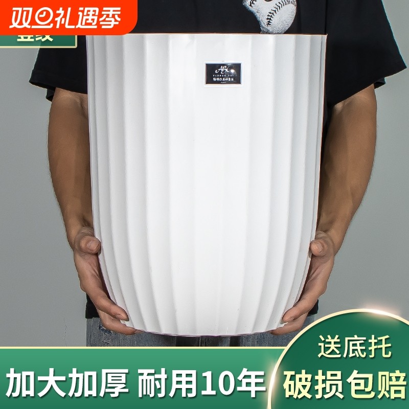 花盆家用大号室内客厅简约塑料盆栽盆天堂鸟大口径花盆轻奢高级感