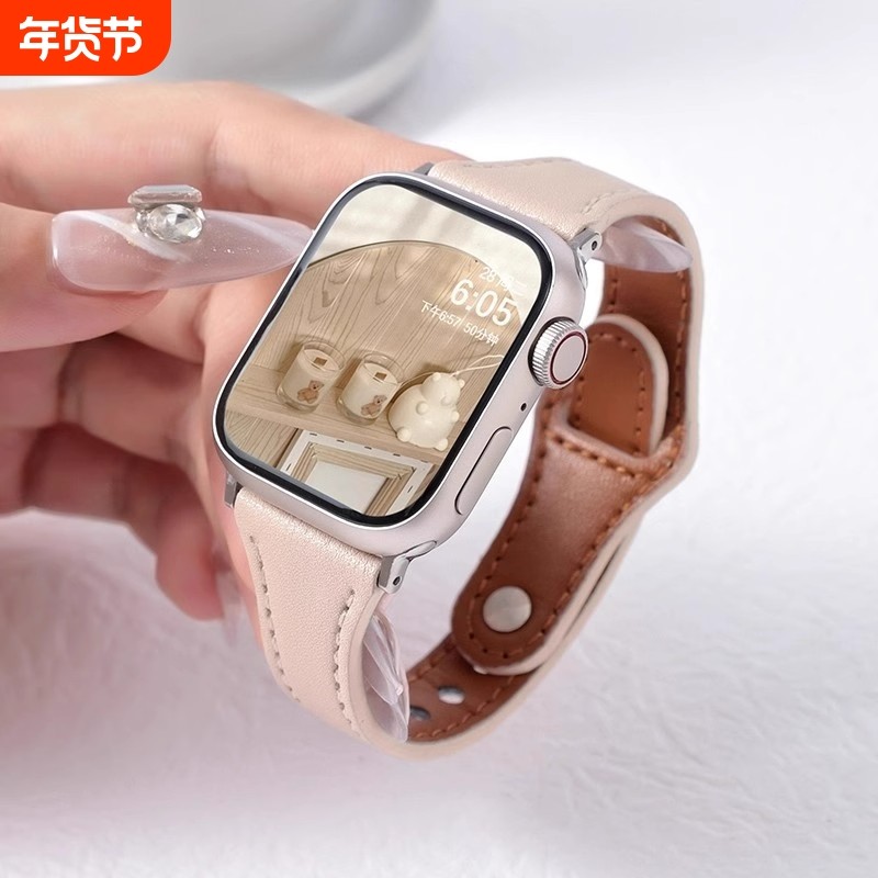 适用苹果S10手表新款ApplewatchS9细腰钉扣皮质表带i