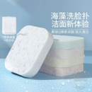 洗脸神器擦脸柔软海绵魔芋洗脸扑专用粉扑深层清洁洁面扑洗面木浆