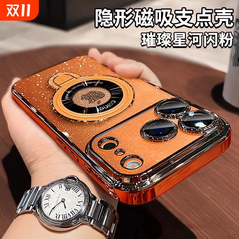 轻奢闪粉磁吸支架适用苹果17promax手机壳新款高级感14自带镜头膜13高档小众16男女iphonne15pro硅胶全包防摔