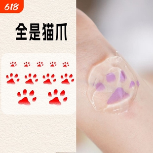 温变猫爪变色纹身贴可爱萌宠猫爪手臂学生可洗体温变色纹身贴纸