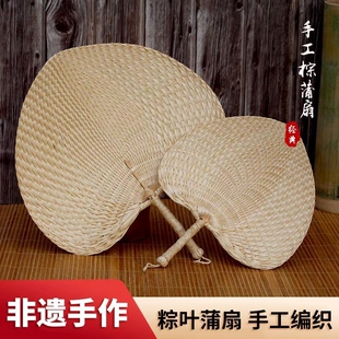 扇子蒲扇家用老式手工大子编手摇扇夏季便携婴儿驱蚊芭蕉小扇耐用