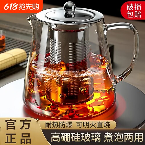 【工厂直销】加厚耐高温玻璃茶壶