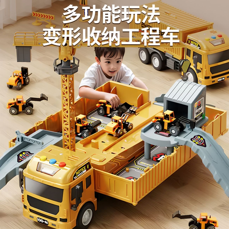儿童货柜车大型卡车集装箱吊车男孩汽车工程车合金挖掘机玩具套装