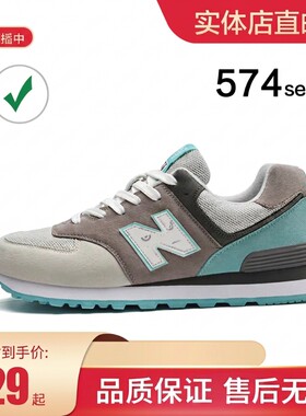 百伦新款百搭情侣休闲跑步鞋
