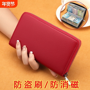 拉链多功能卡包男女士新年证件包防消磁大容量多卡位卡包钱包一体