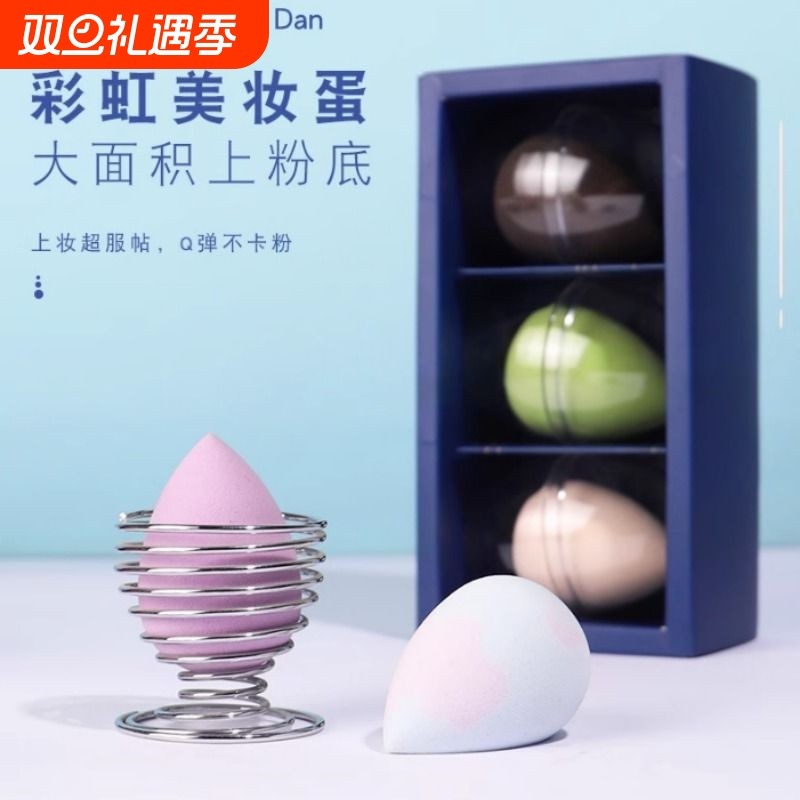 3个非乳胶粉扑水滴葫芦斜切粉扑洗脸扑化妆棉美妆蛋干湿两用