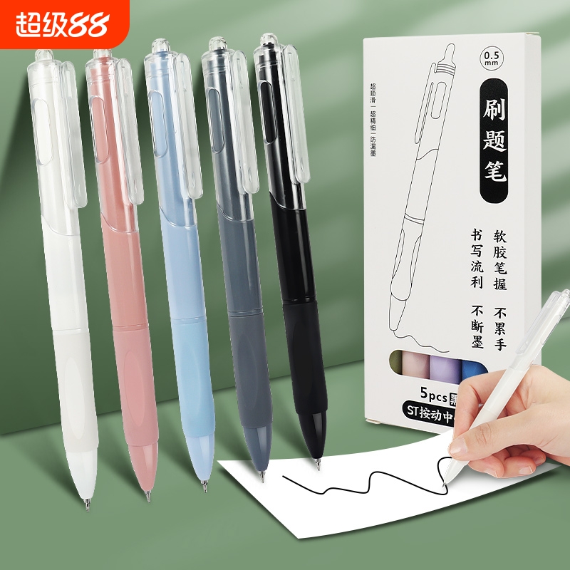 多色中性笔塑料按动笔顺滑