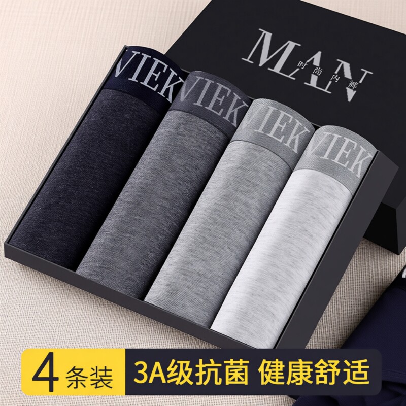 雅鹿内裤男抗菌四角短裤衩男底裤头青少年2024宽松透气平角高颜值