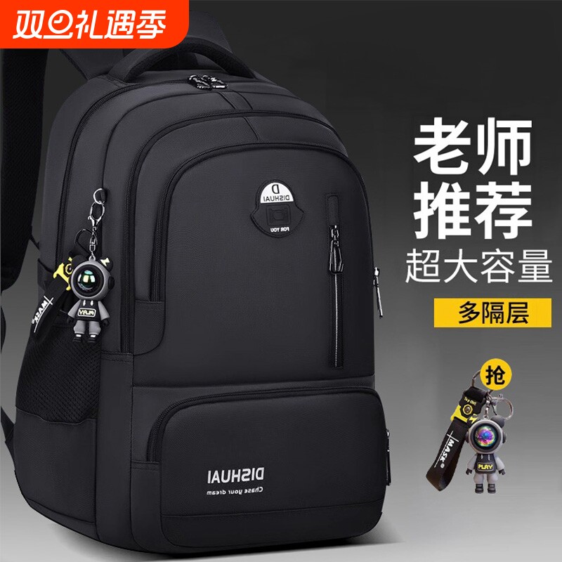 小学生中学生书包2025男生初中生高中生大容量男护脊男款拉杆背包