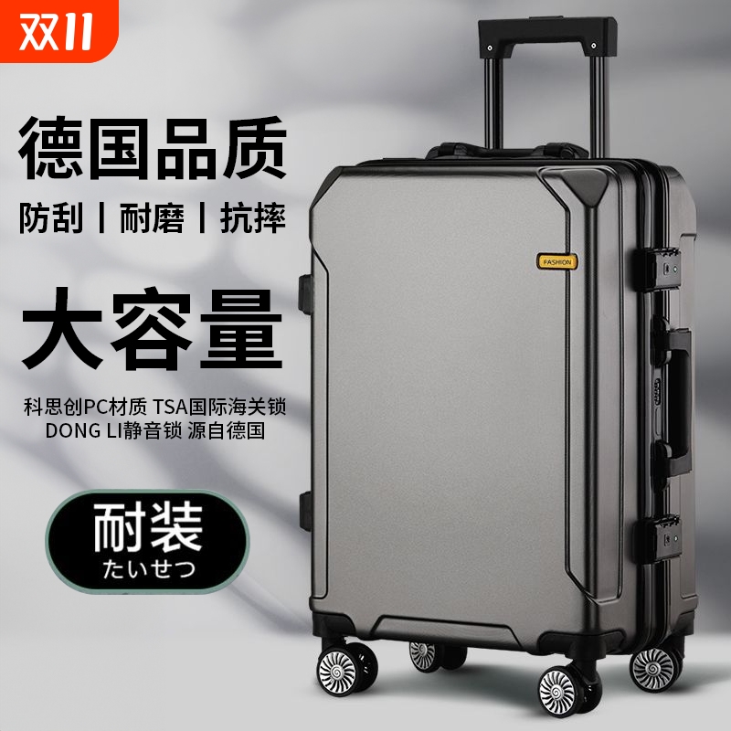 24寸登机箱密码锁|超3000次加购