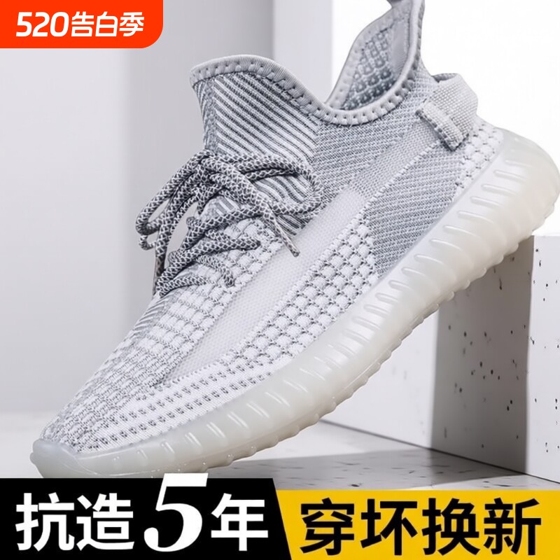 椰子鞋男夏季2025春秋大码新款网面透气情侣运动休闲跑步鞋女轻便