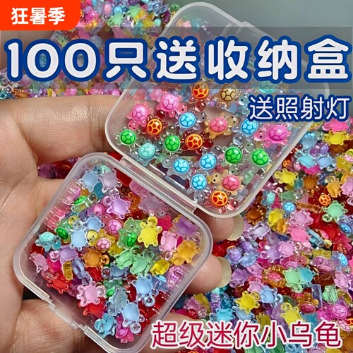 迷你龟卡通玩具公仔|万人加购