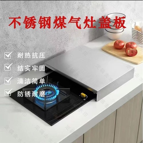 厨房燃气灶盖板罩煤气灶遮挡板加高电磁炉支架台面放锅备菜置物架