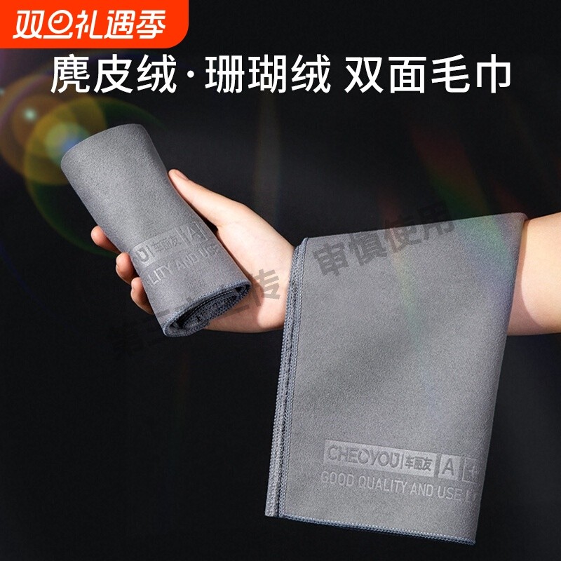 车丽友洗车毛巾擦车布专用吸水车内麂皮鹿皮抹布双面加厚汽车内饰